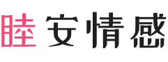 日本札幌女性情感咨询